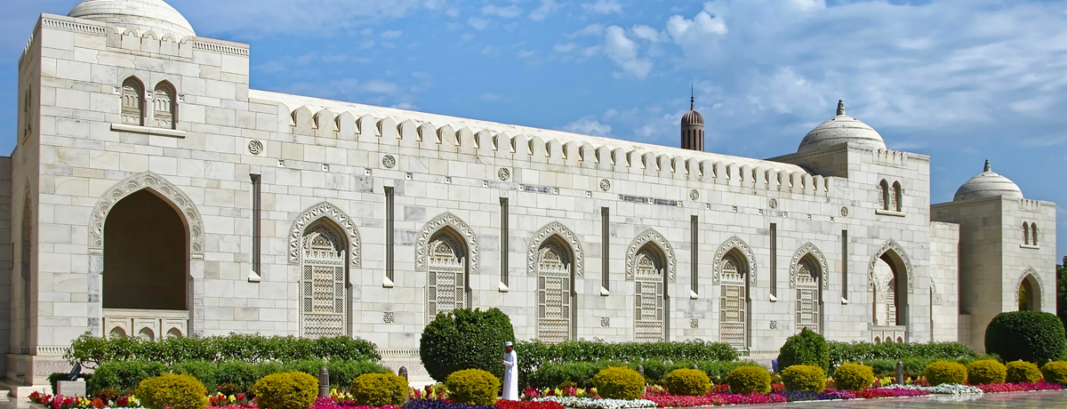 Sultan Qaboos Mosque facade exterior