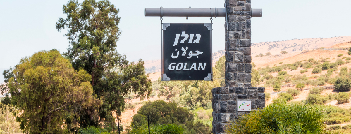 Roadside sign marking the beginning of the Golan Heights in Israel
