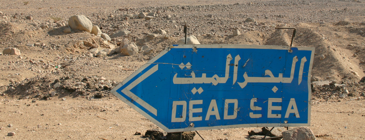 Road marker for Dead Sea